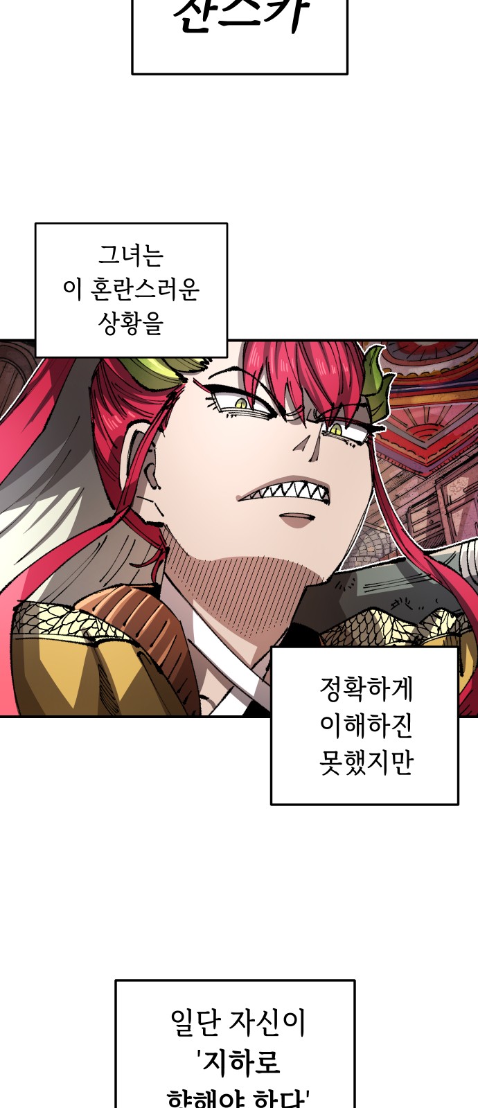 66 페이지