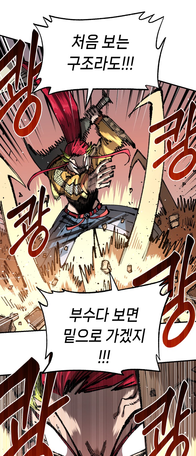 69 페이지