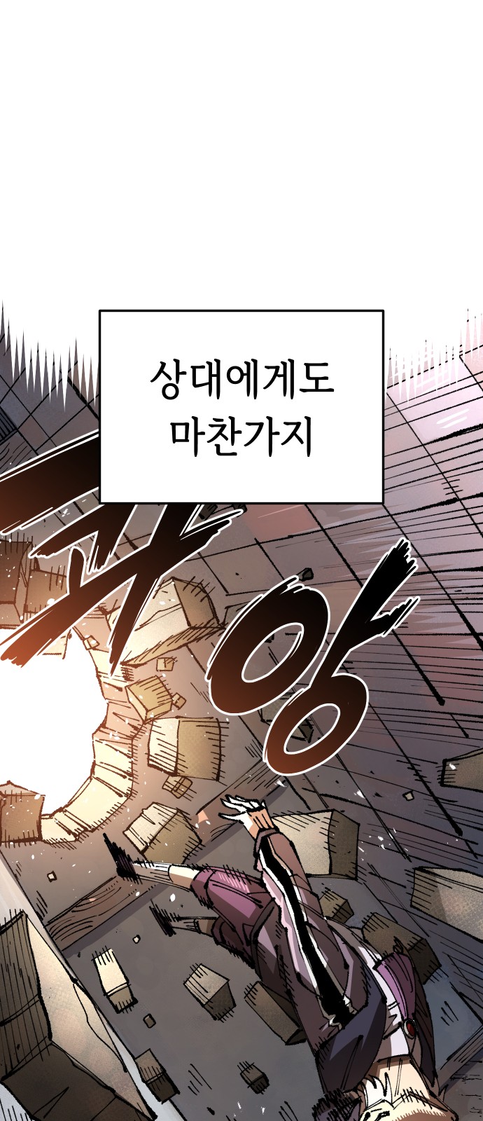 76 페이지