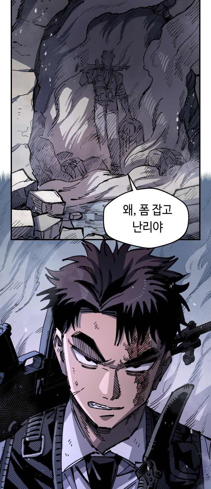80 페이지