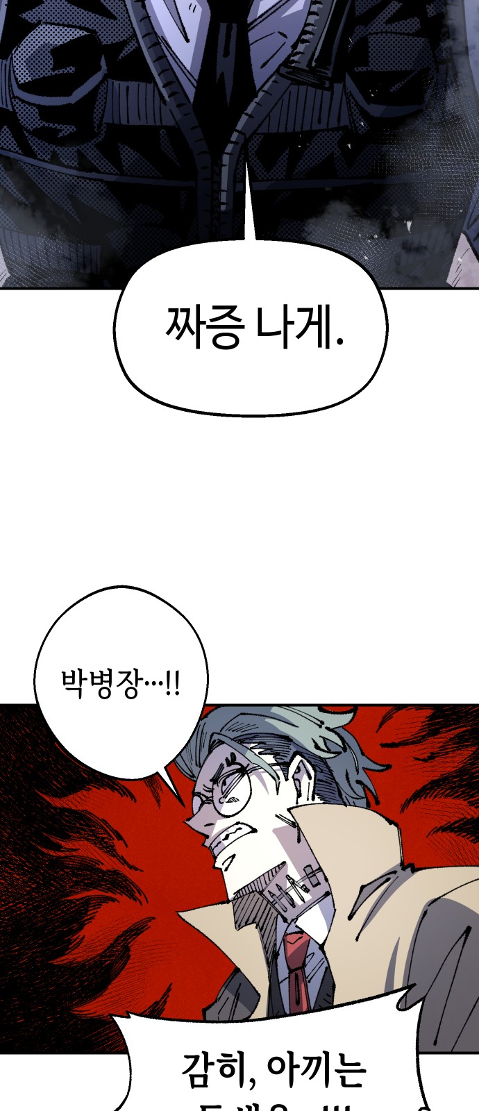 81 페이지