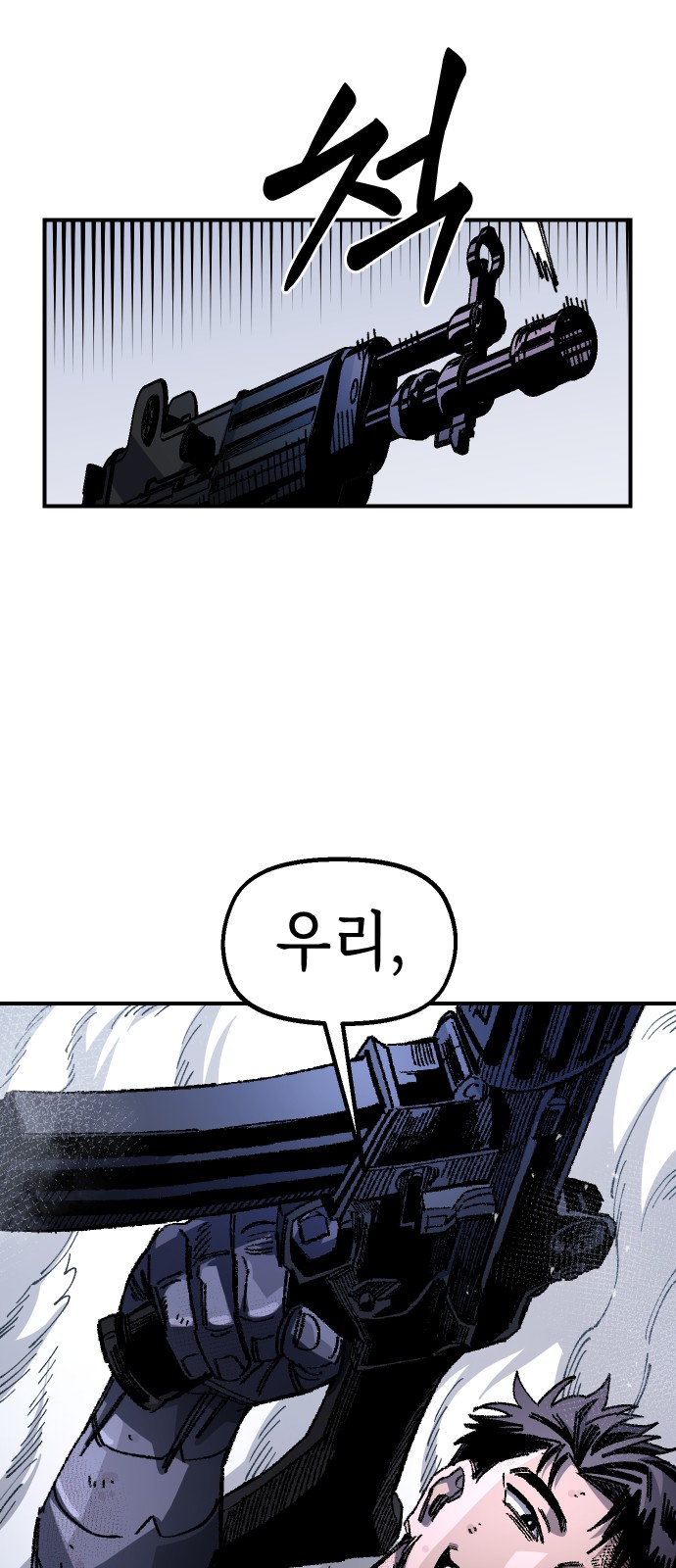 83 페이지