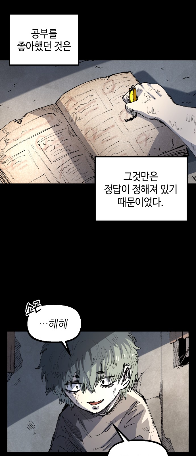3 페이지