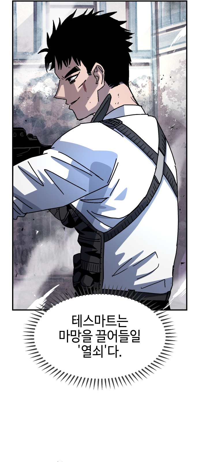 38 페이지
