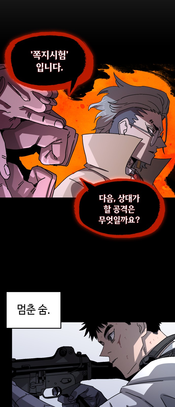 56 페이지