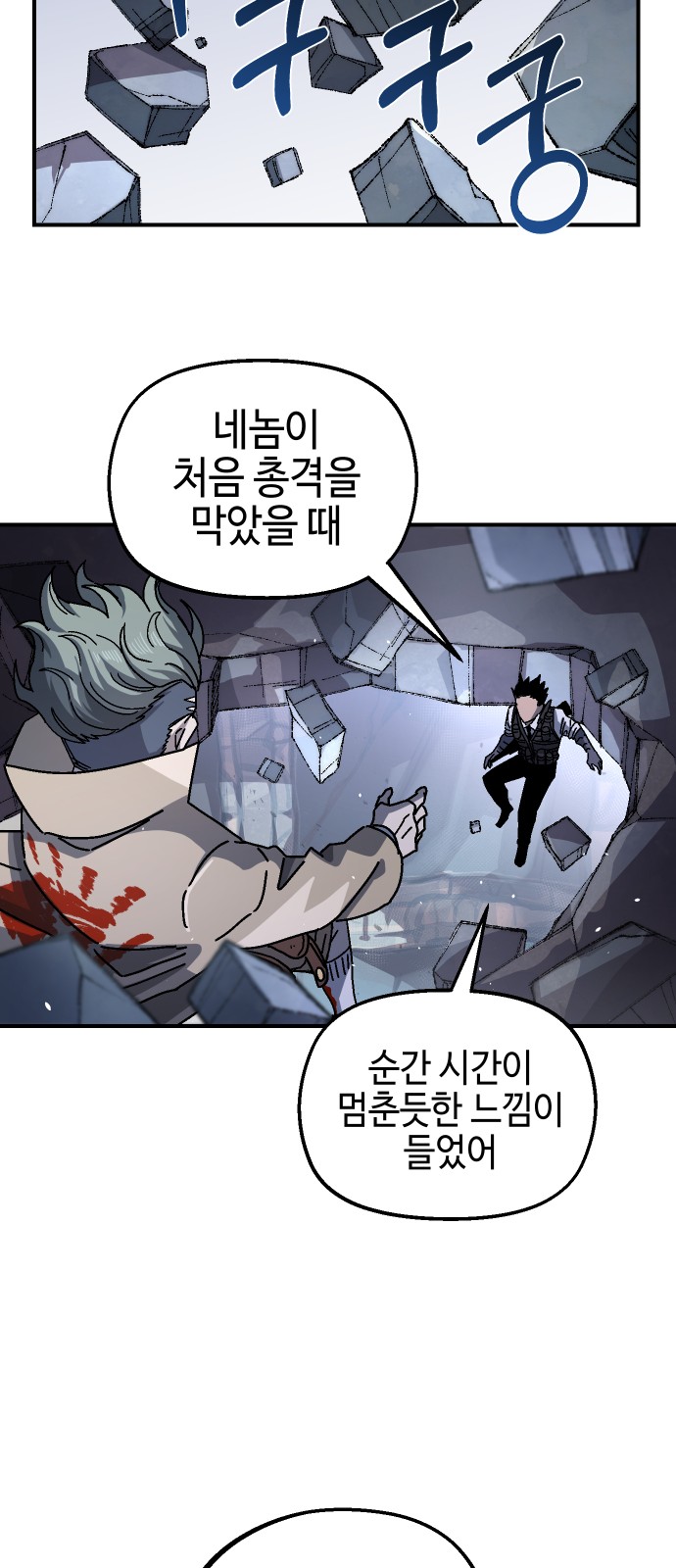 64 페이지