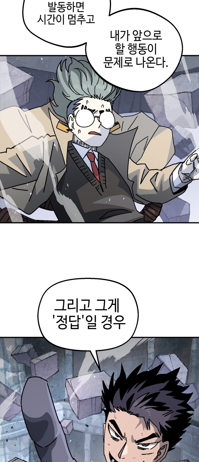 67 페이지