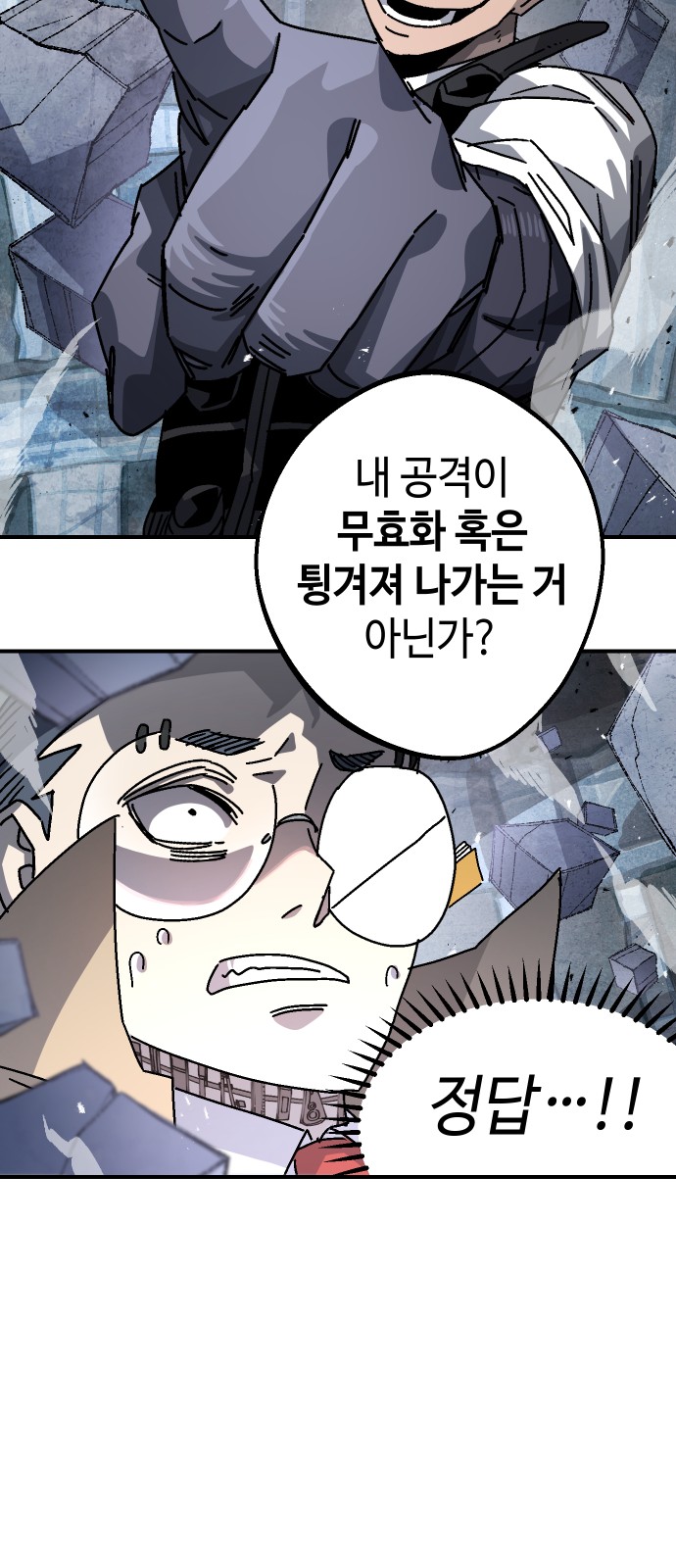 68 페이지