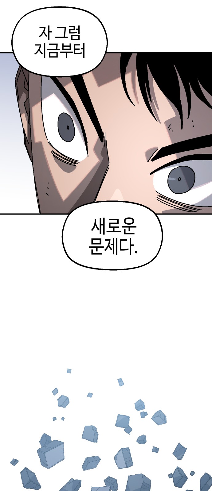 69 페이지