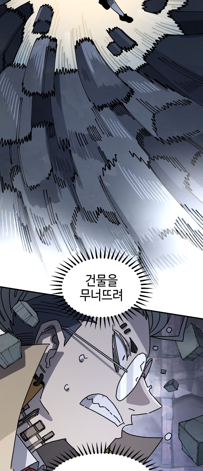 73 페이지