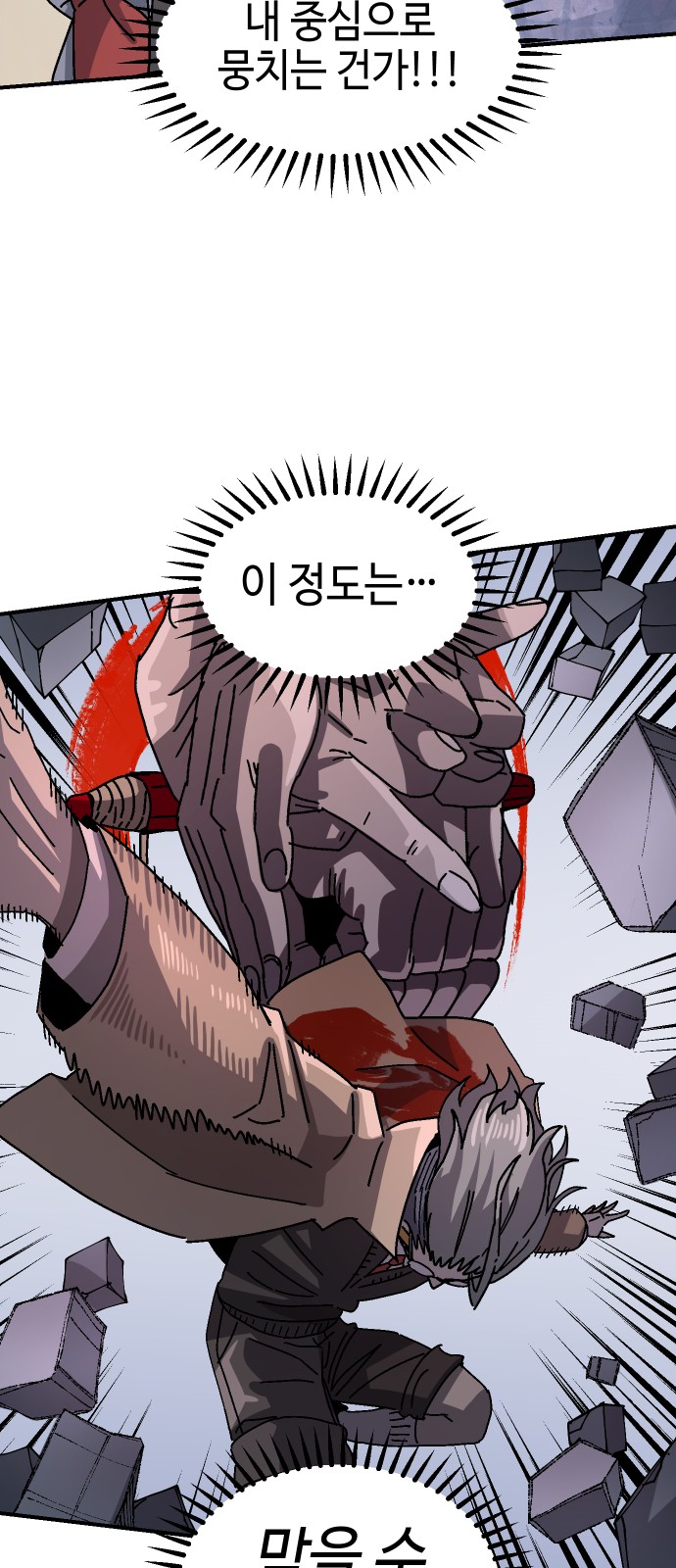 74 페이지