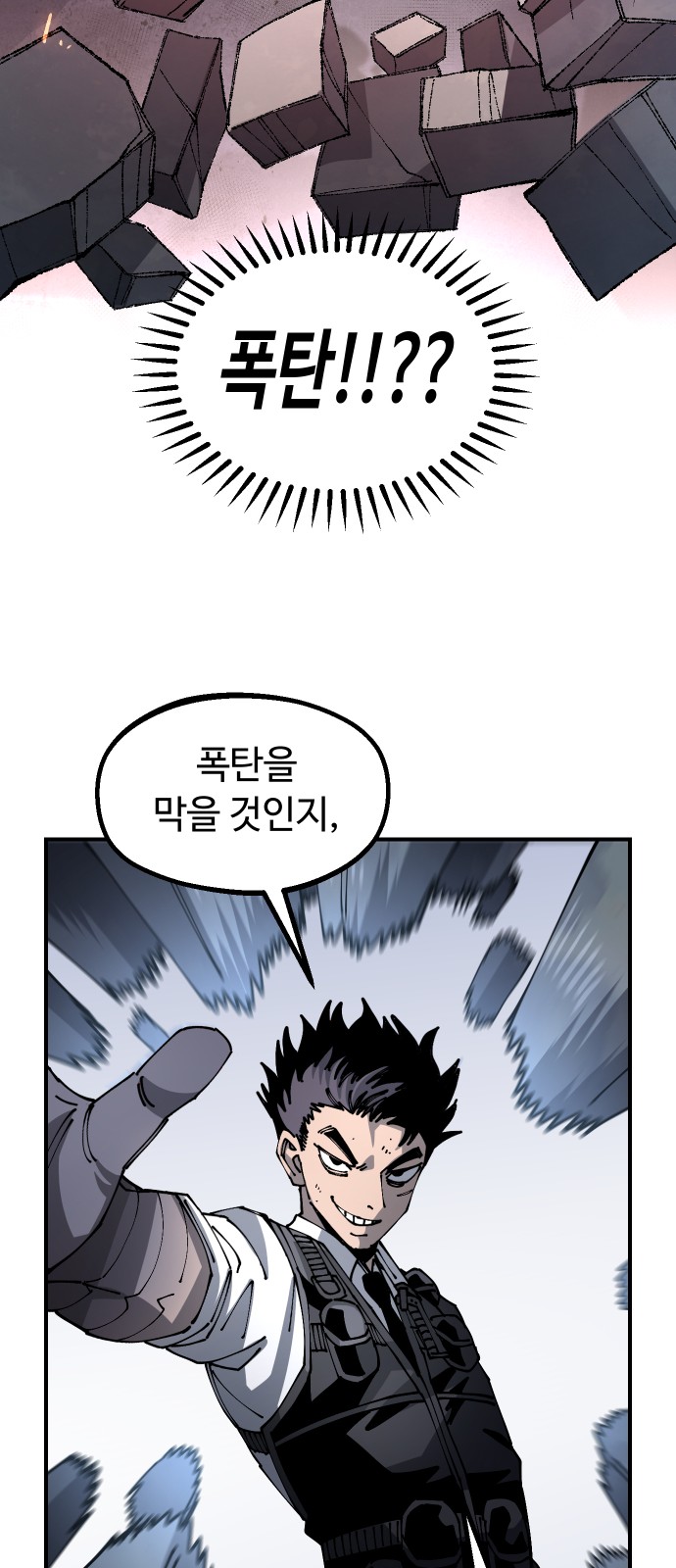 77 페이지