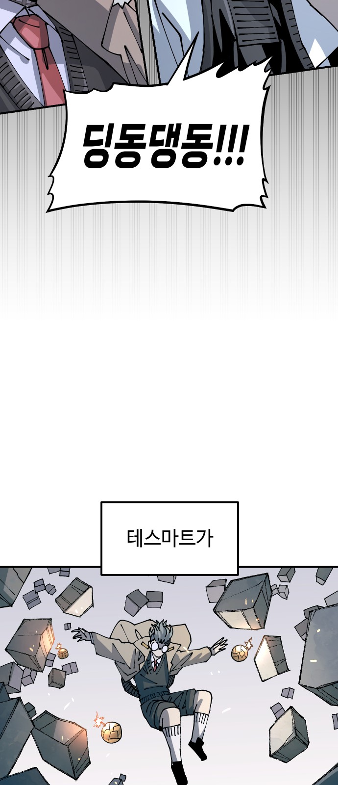 79 페이지