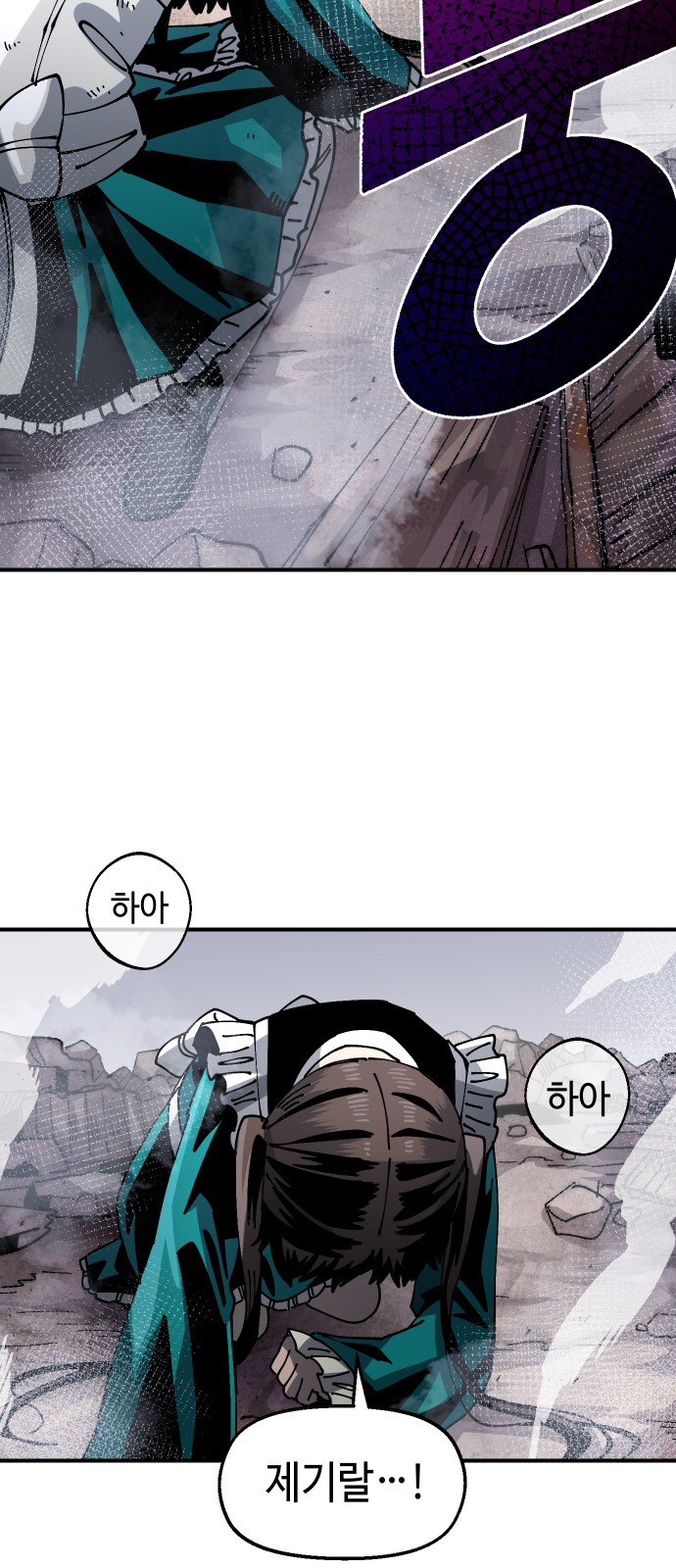 82 페이지
