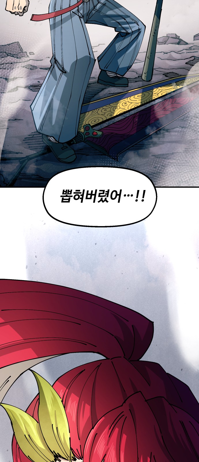 84 페이지