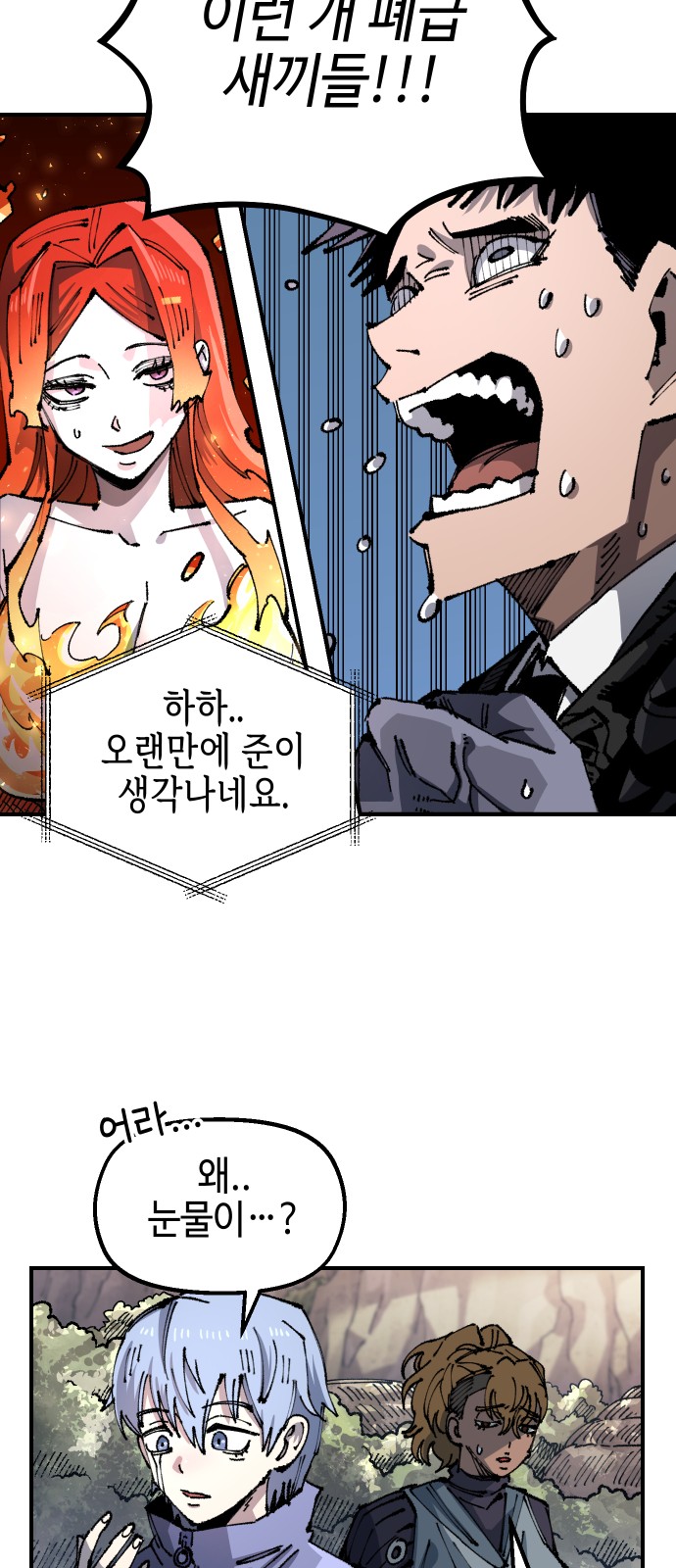 10 페이지