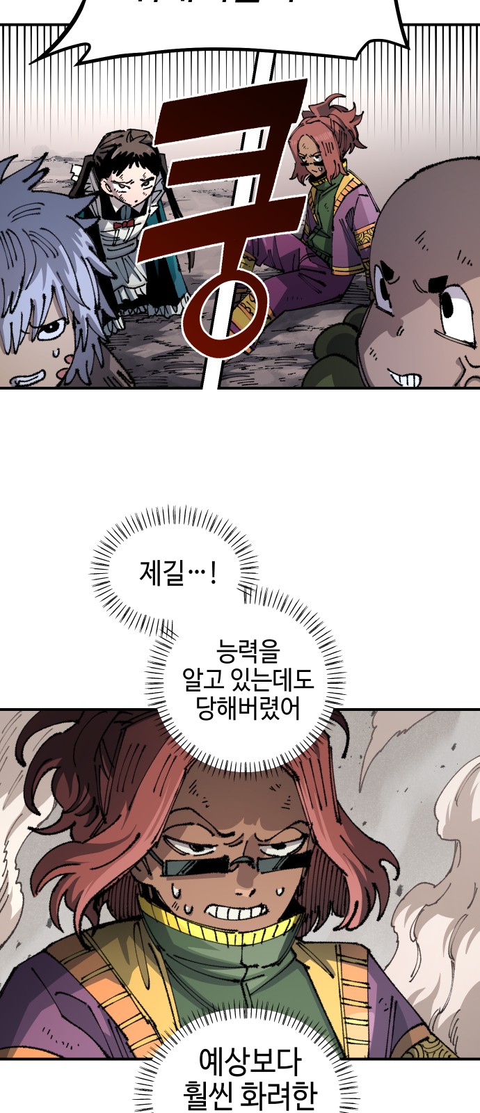 24 페이지