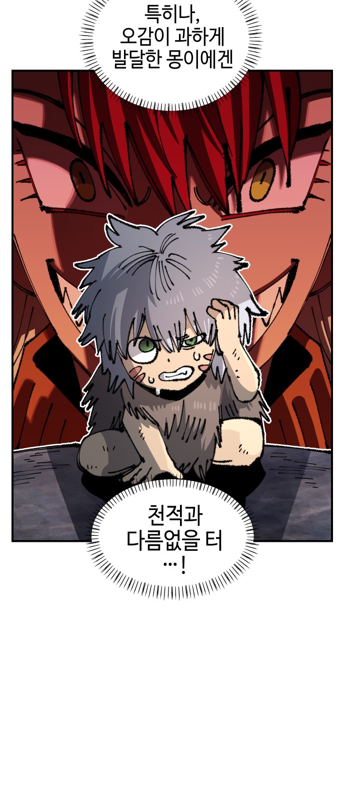 27 페이지