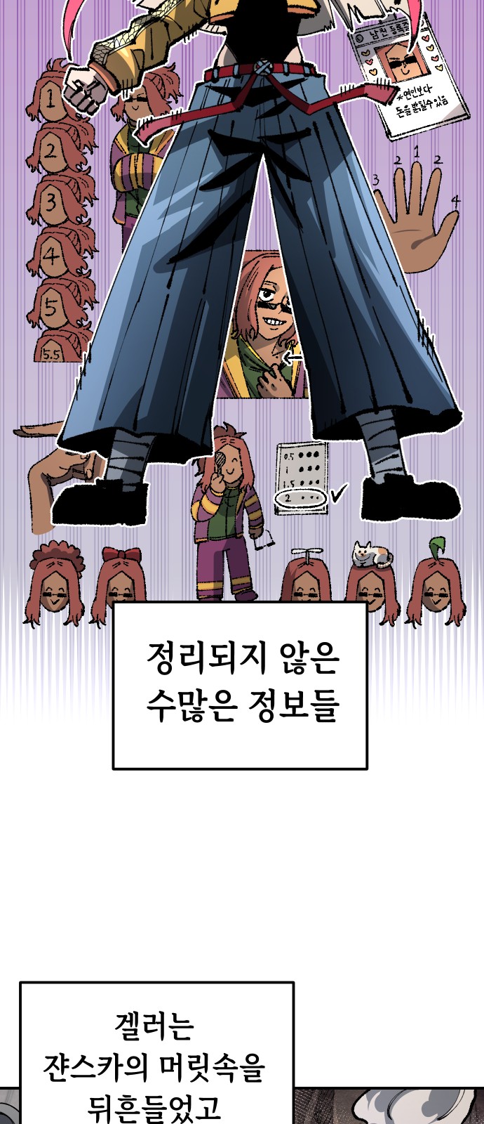32 페이지