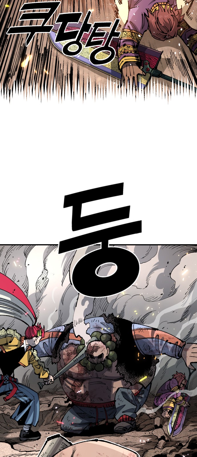 46 페이지