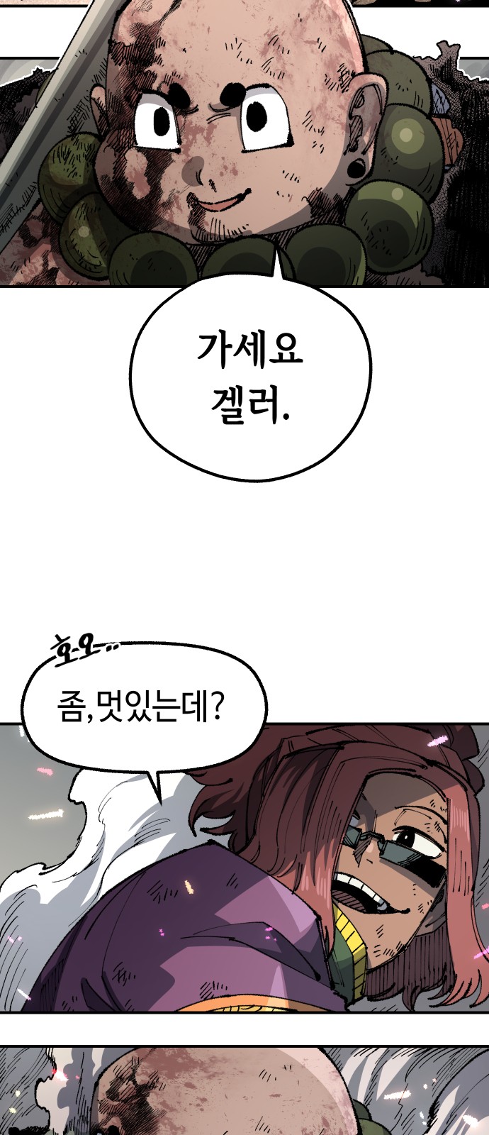 47 페이지