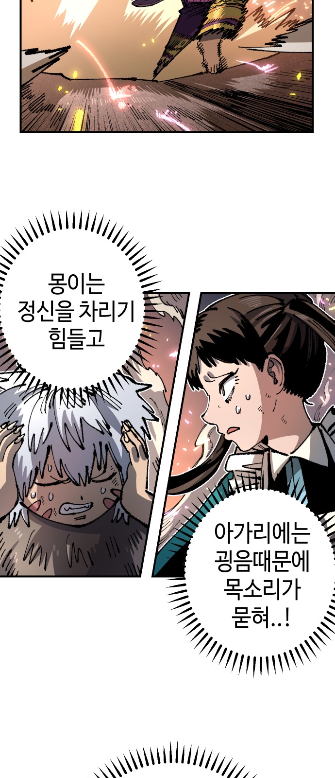 53 페이지