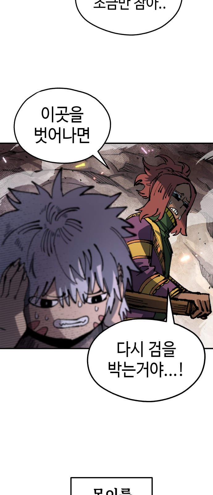 55 페이지
