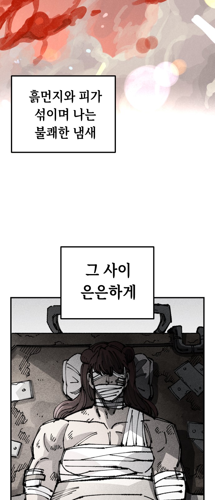 57 페이지