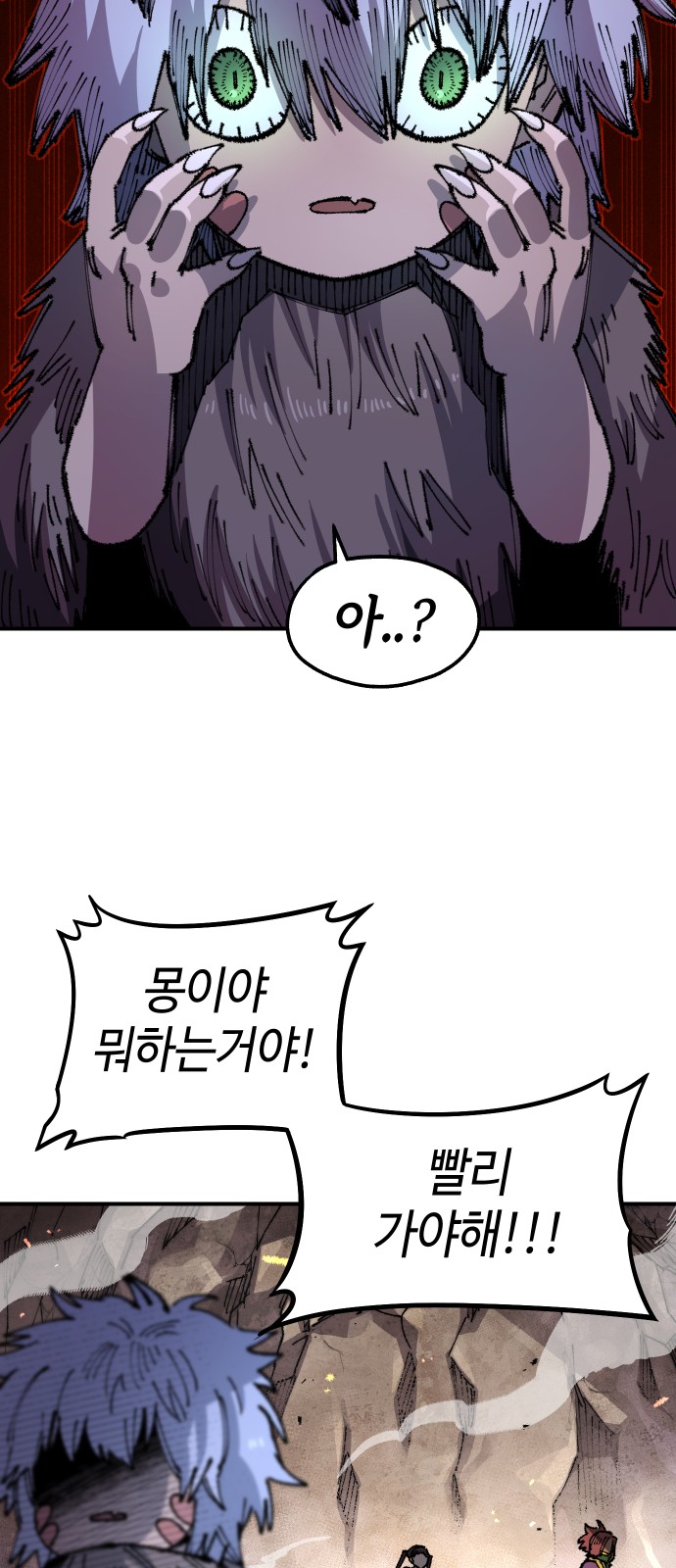 59 페이지