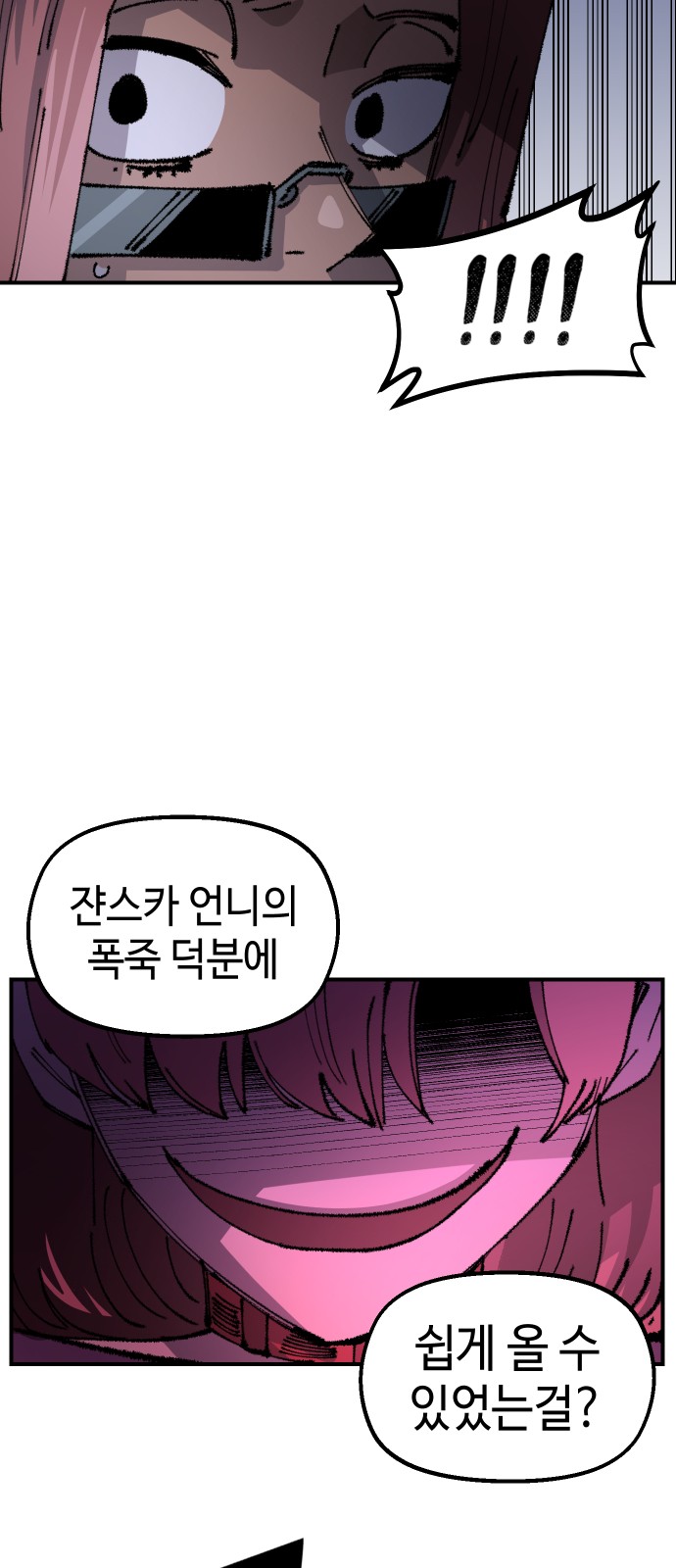 62 페이지