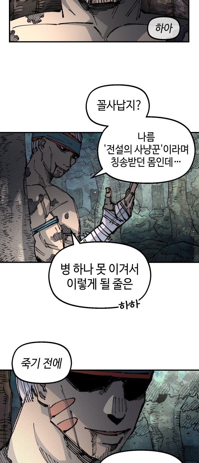 11 페이지