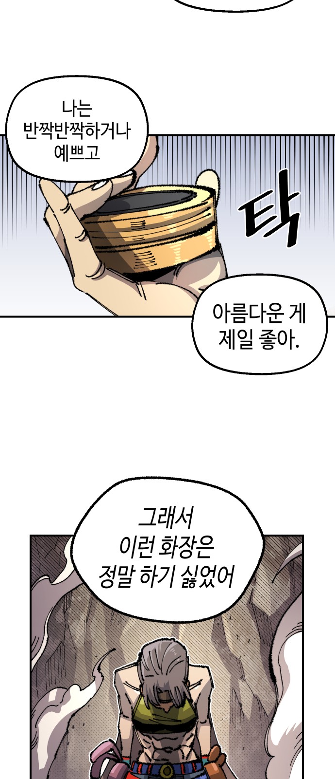24 페이지