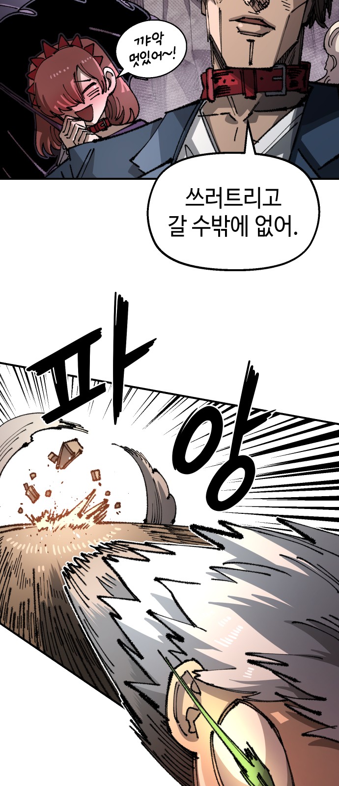 32 페이지