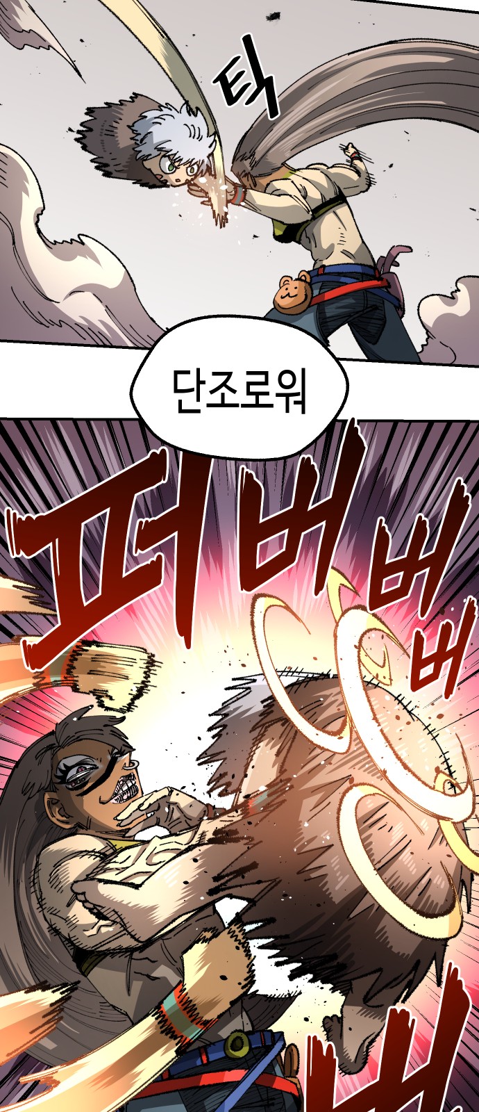 34 페이지