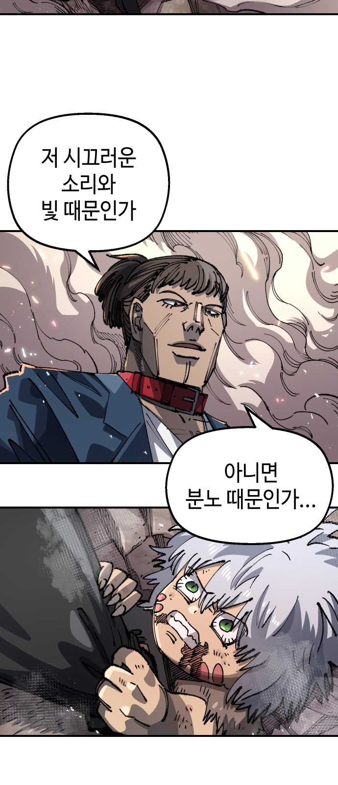 39 페이지