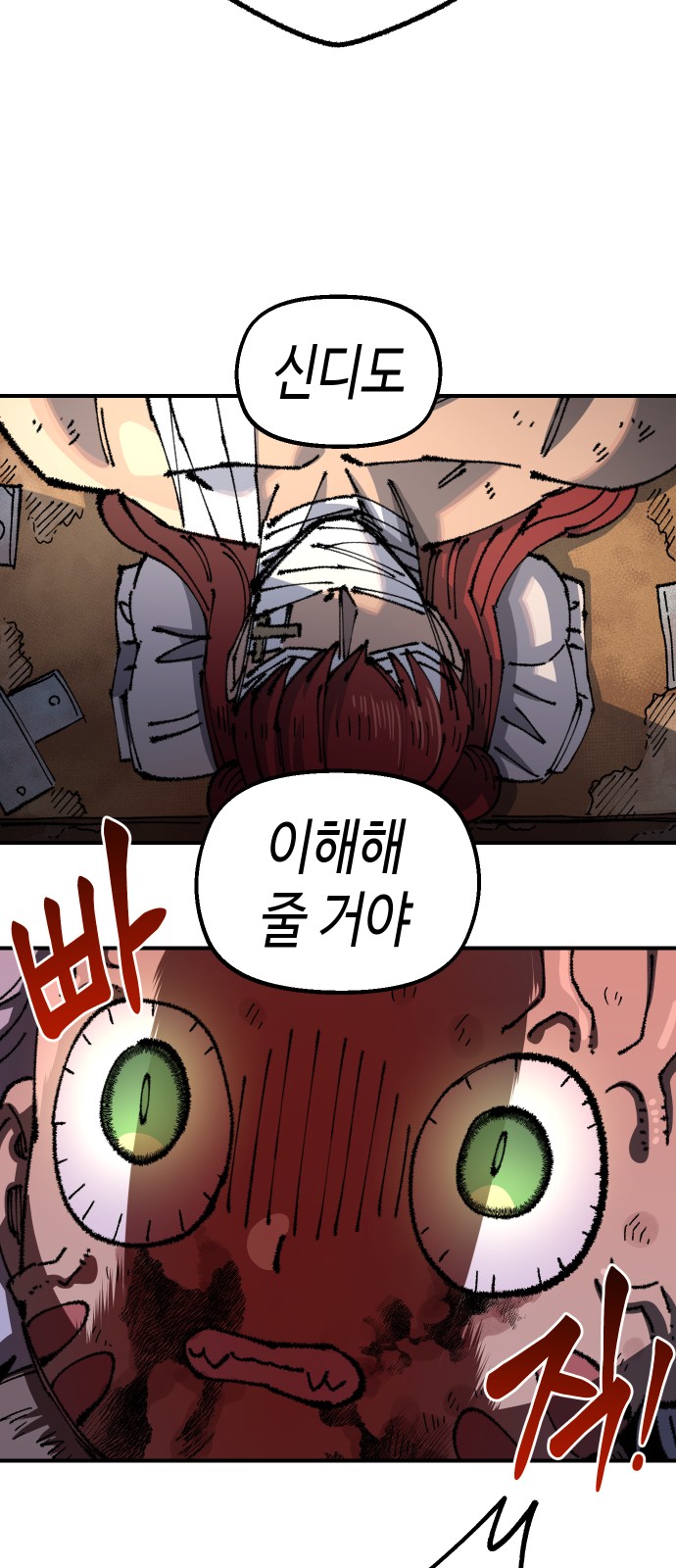 41 페이지