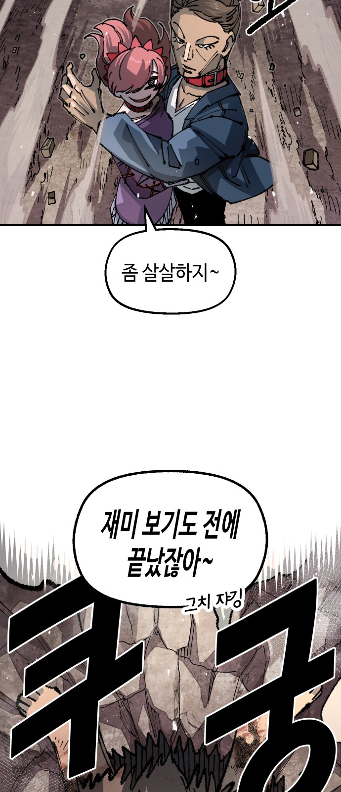 51 페이지