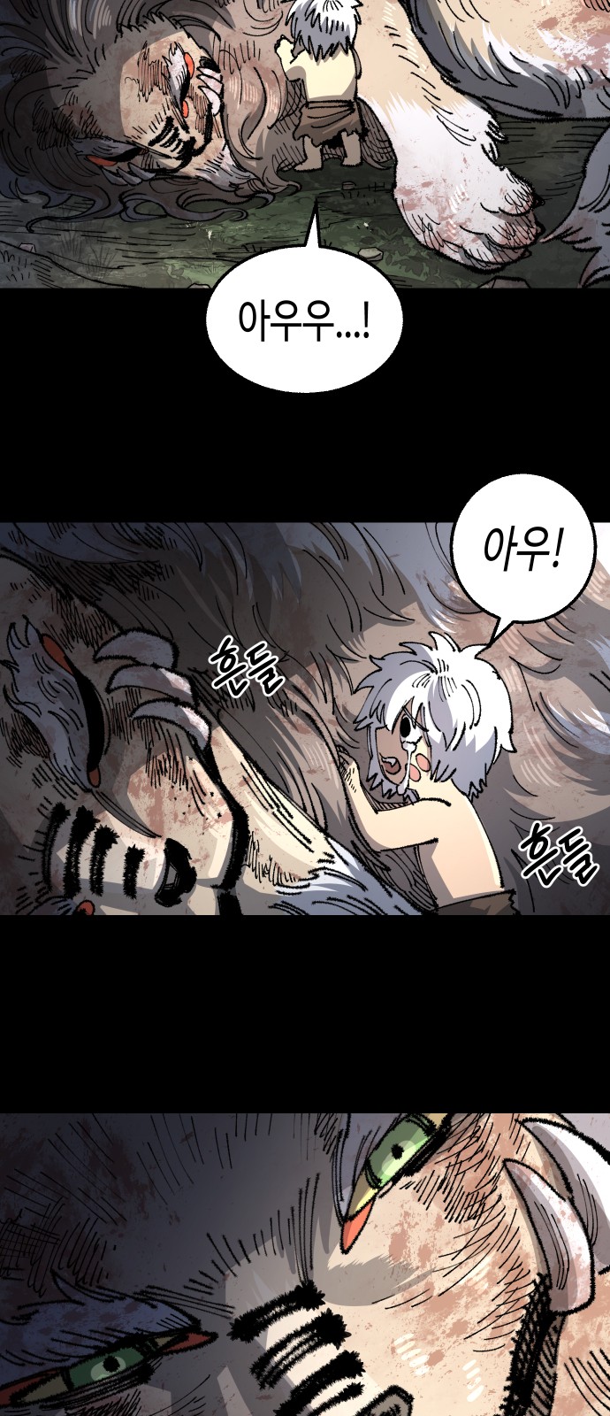58 페이지
