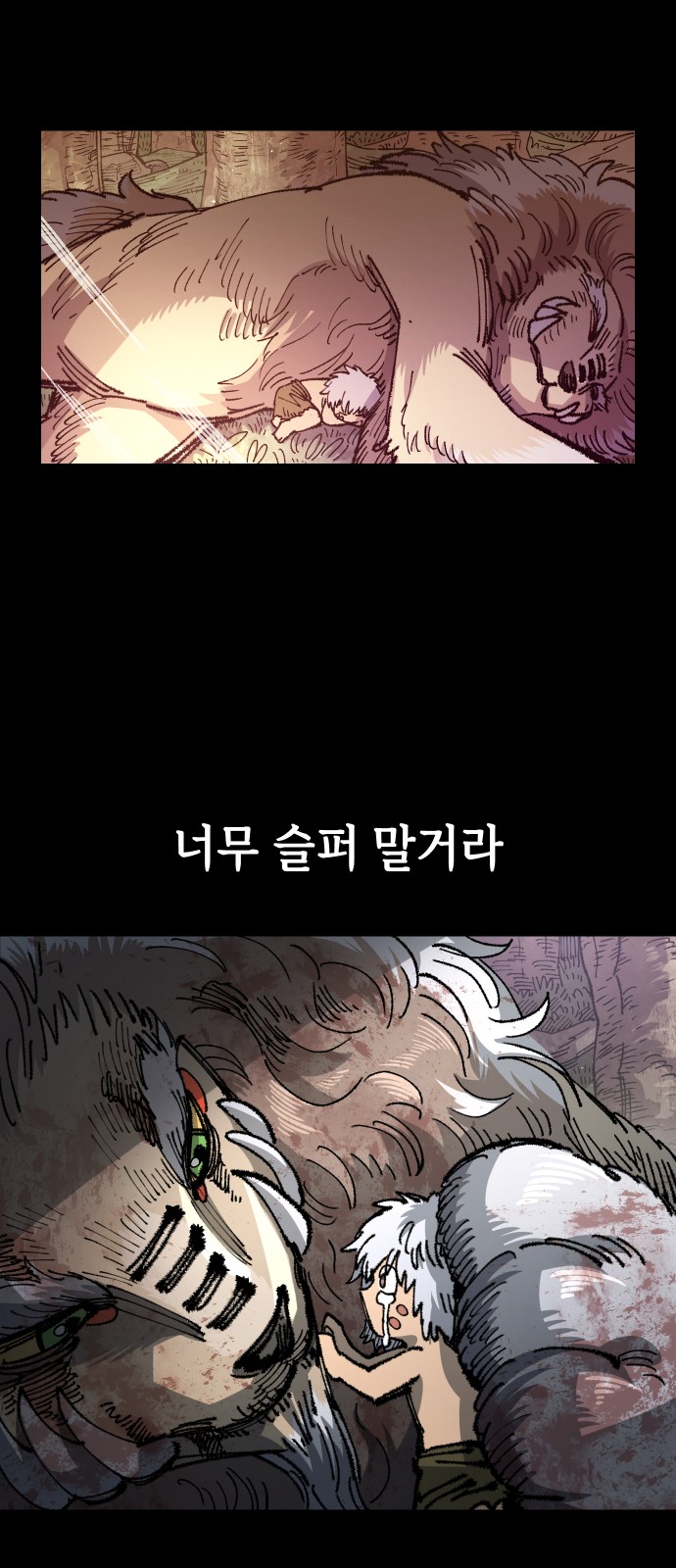 61 페이지