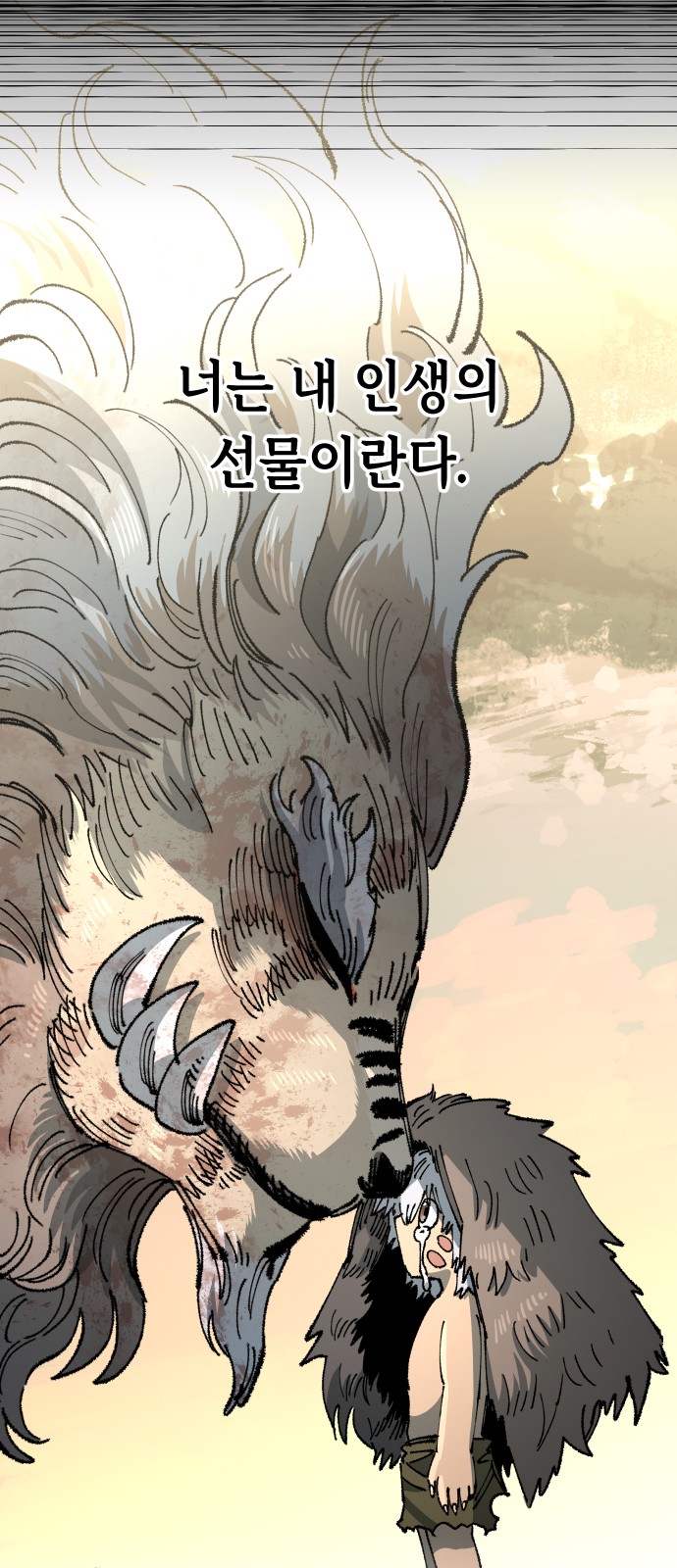 67 페이지
