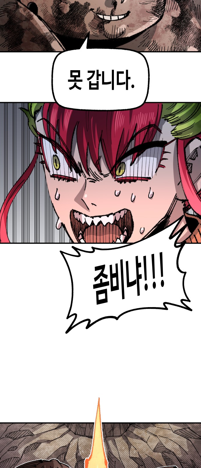75 페이지