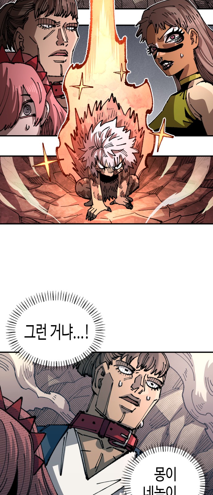 76 페이지