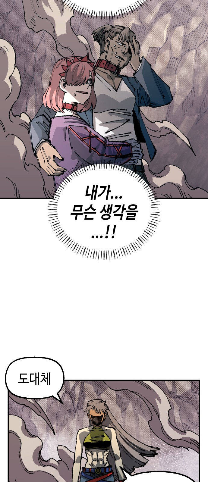 79 페이지