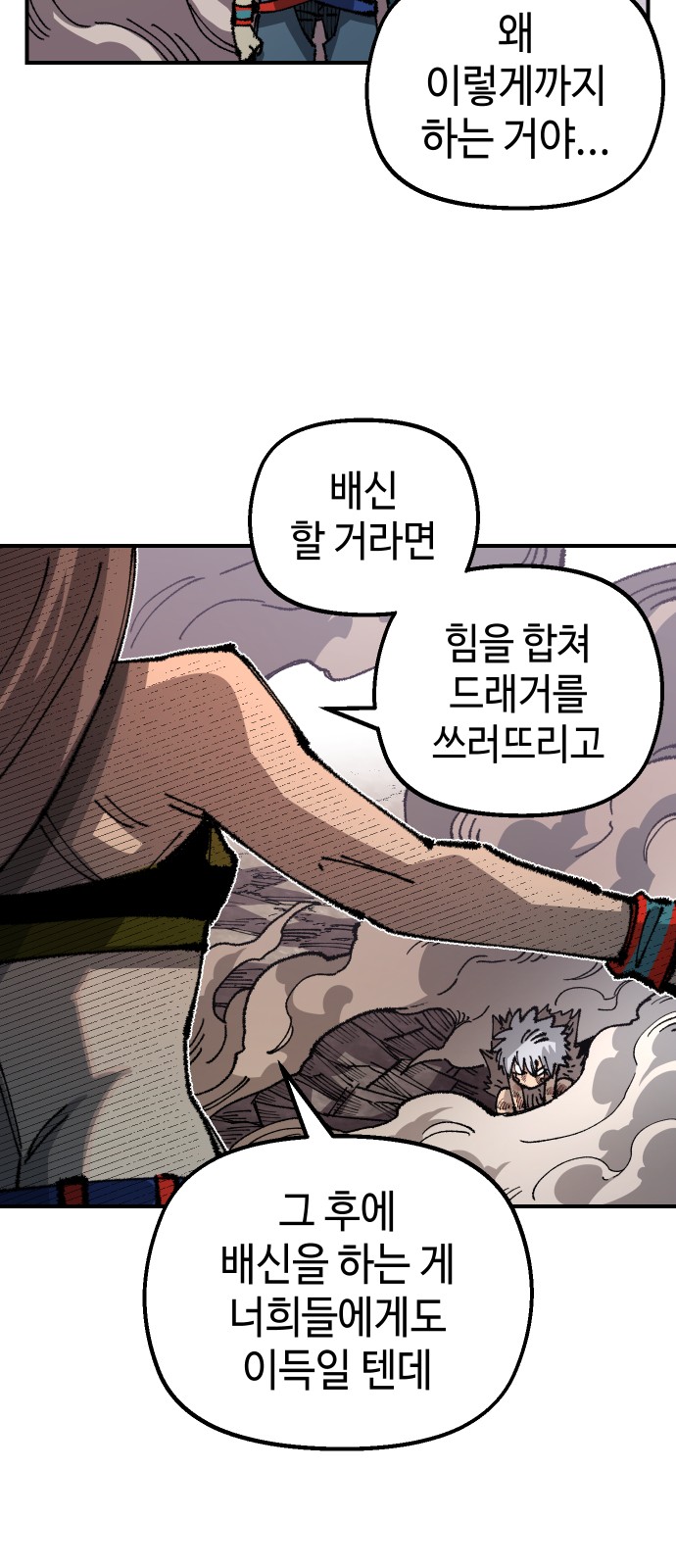 80 페이지