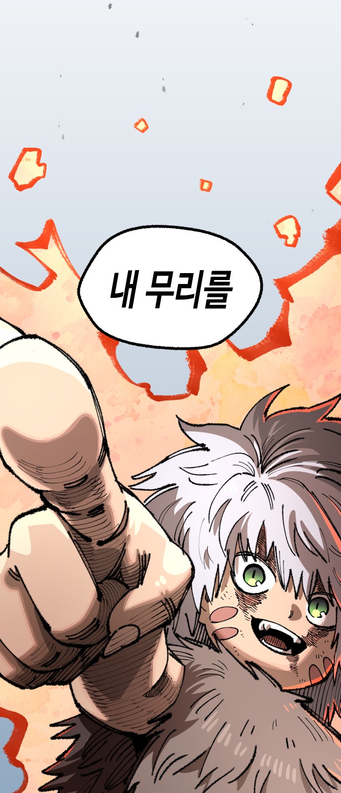 84 페이지