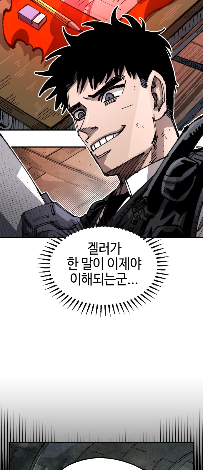 30 페이지