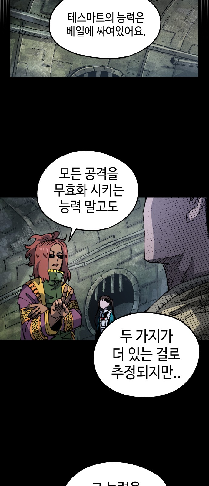 31 페이지