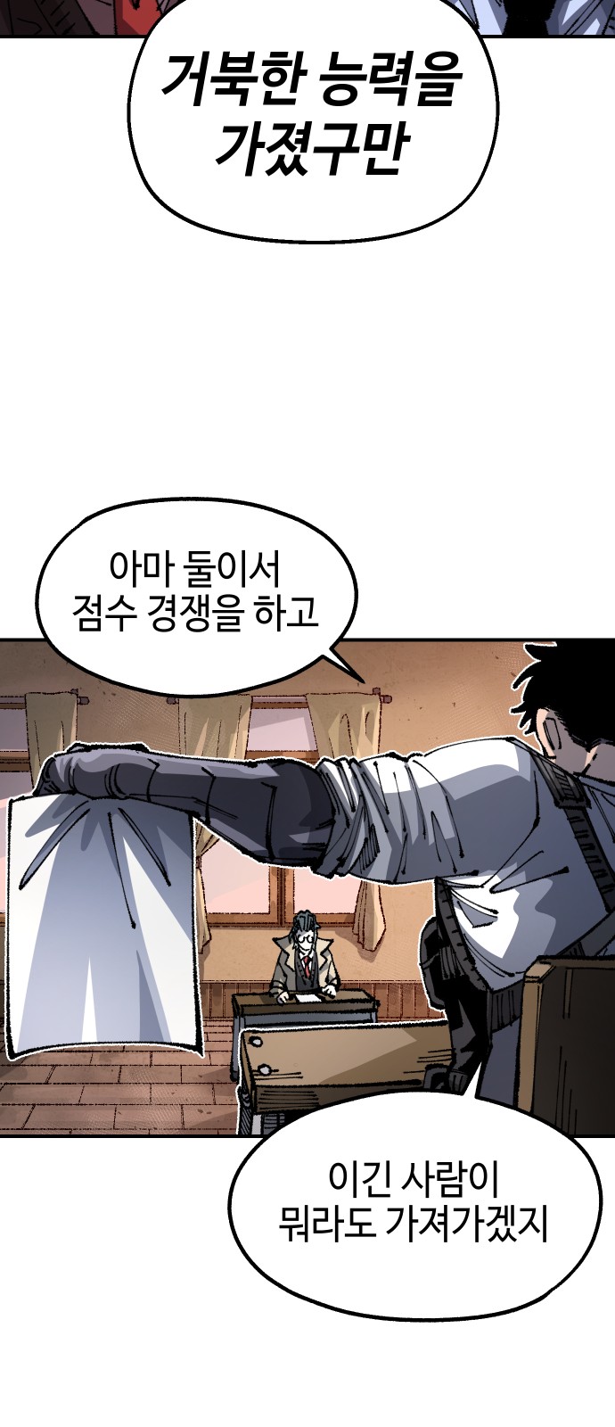 36 페이지
