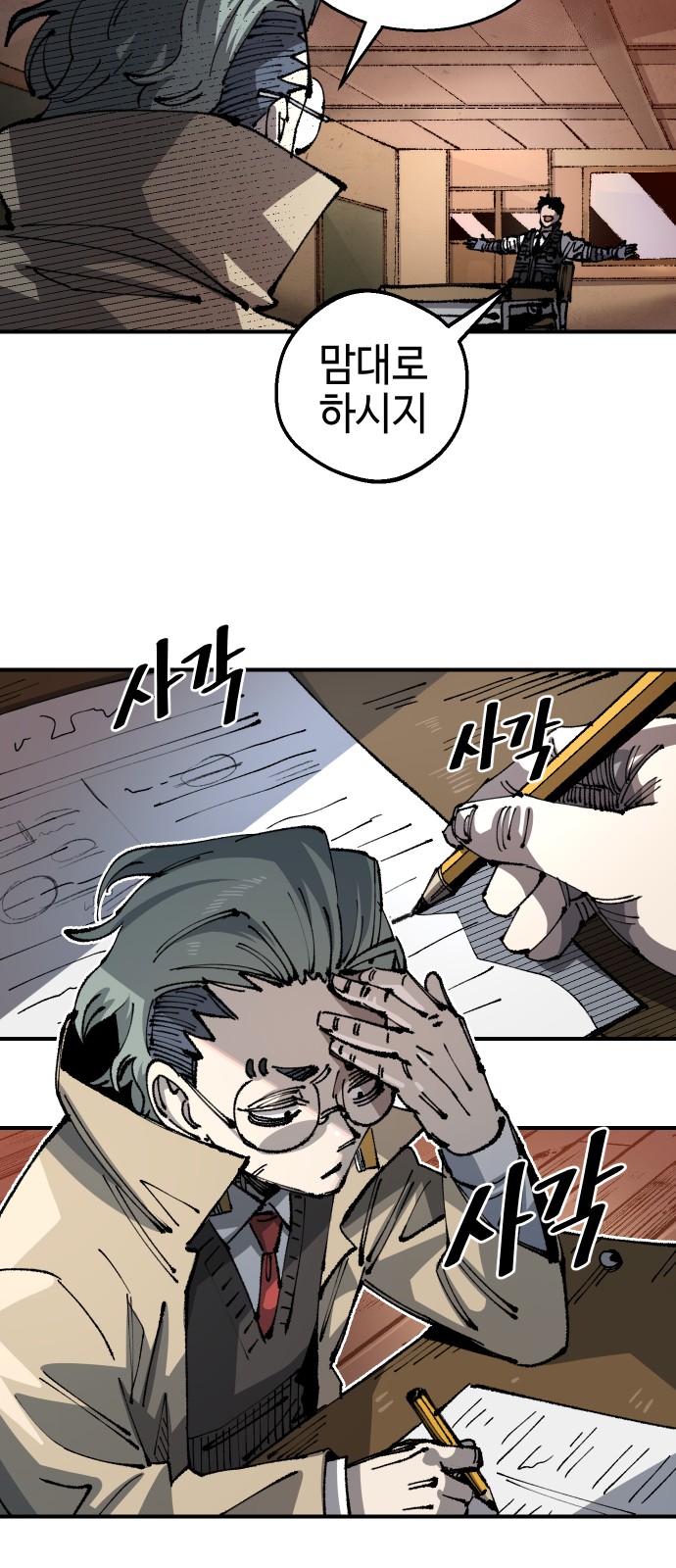 42 페이지