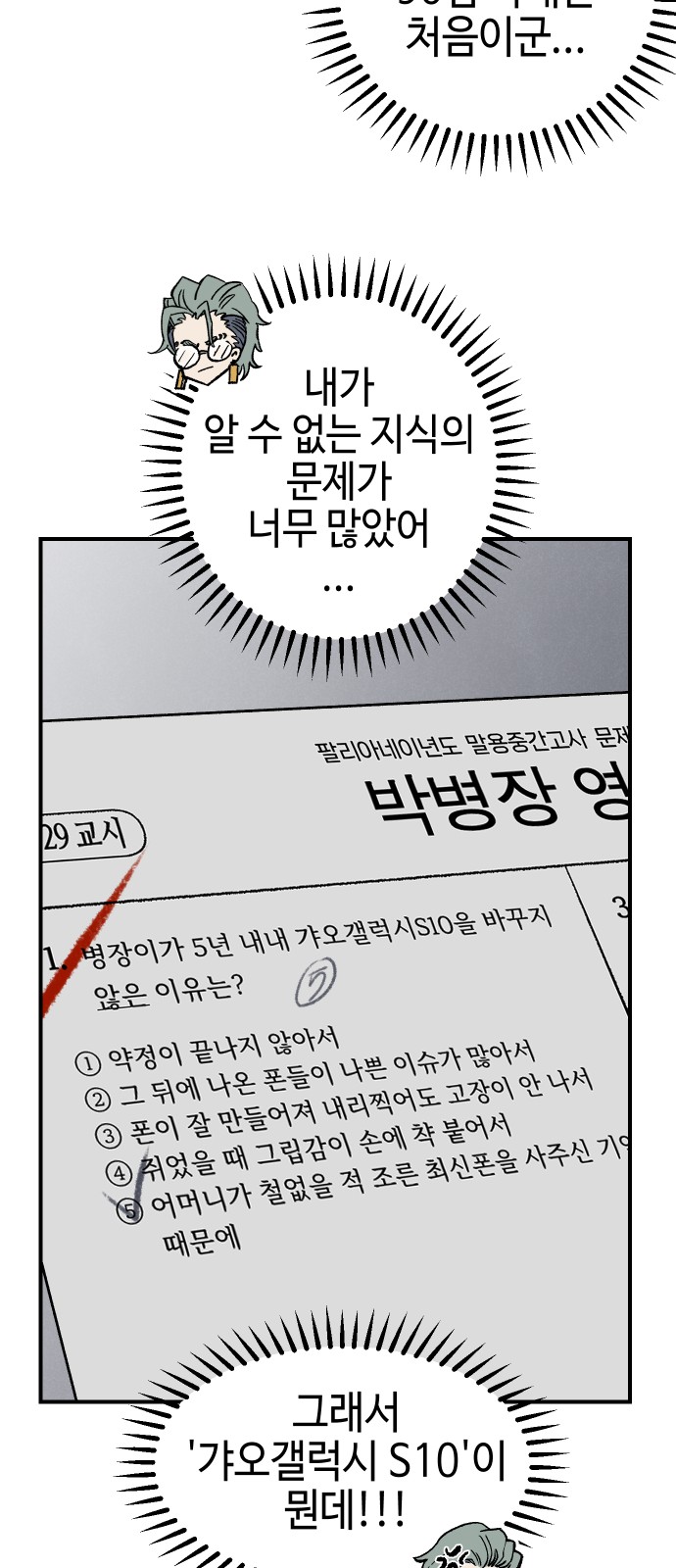 47 페이지